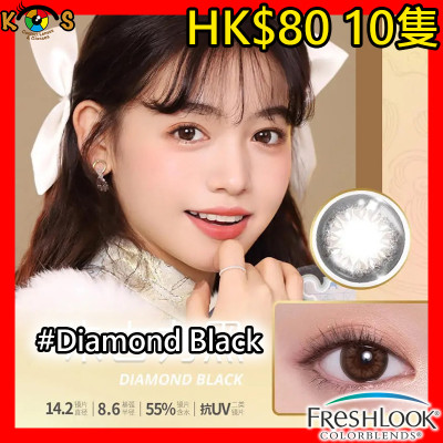 Alcon Freslook 1Day Diamond Black